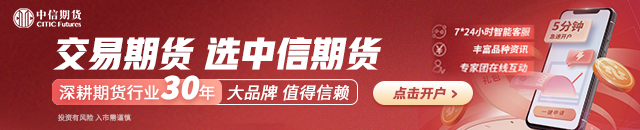 广期所开展2025年期货助力绿色金融发展活动