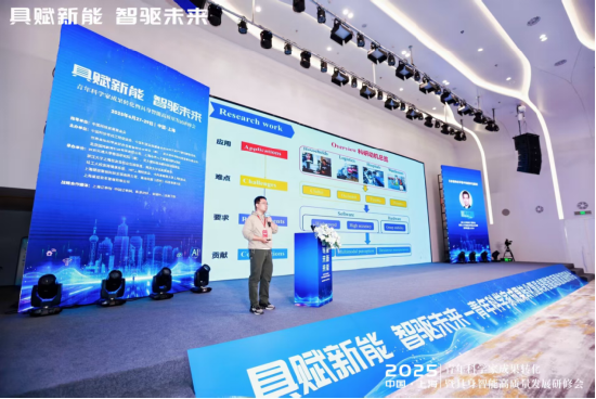 炬坤机器人创始人董会旭：非结构化环境中的感知与抓取 让灵巧手穿针引线成为可能
