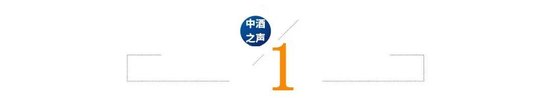侯孝海何秀侠先后辞职，华润“白酒”，或将面临彻底大洗牌！