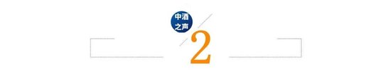 侯孝海何秀侠先后辞职，华润“白酒”，或将面临彻底大洗牌！