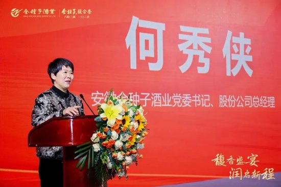 侯孝海何秀侠先后辞职，华润“白酒”，或将面临彻底大洗牌！