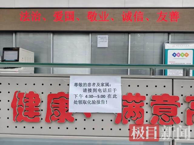 天水铅中毒事件74份血检报告中70人血铅超标，剩余4人未就读涉事幼儿园，有家长领到报告单后被担架抬走