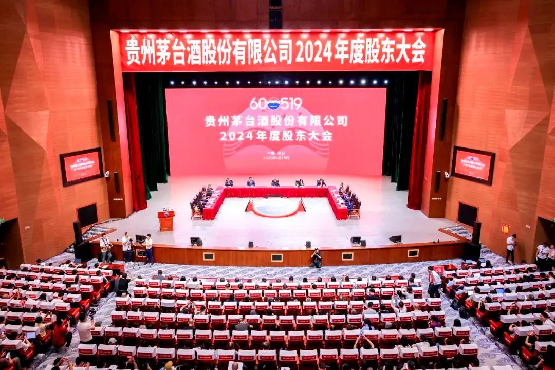 围观近10家头部酒企股东大会后，我们划下了这些重点……