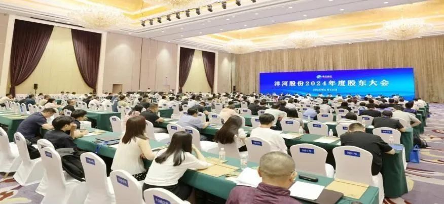 围观近10家头部酒企股东大会后，我们划下了这些重点……