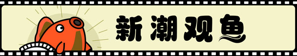 《以法之名》总制片人：刀刃向内，这可能是唯一一部检察侦查题材剧