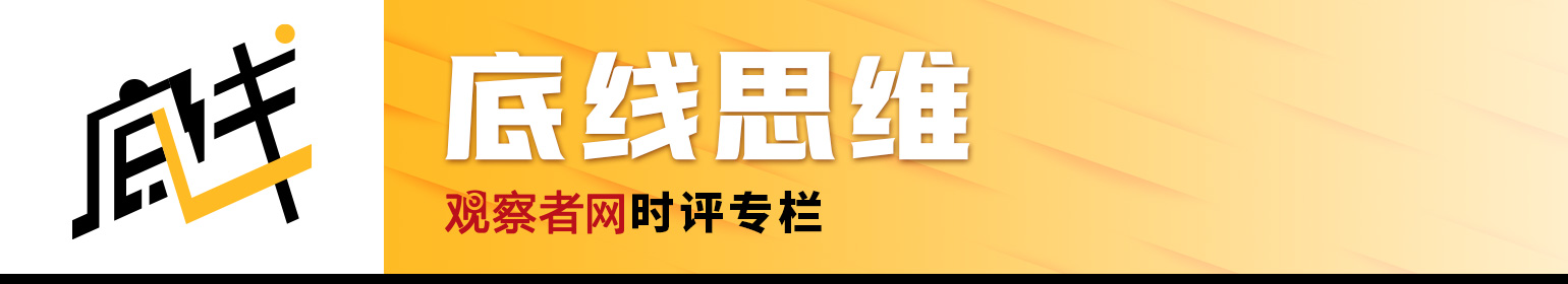 《以法之名》总制片人：刀刃向内，这可能是唯一一部检察侦查题材剧