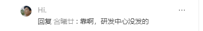 网曝多家银行迟迟未发放2024年年终奖
