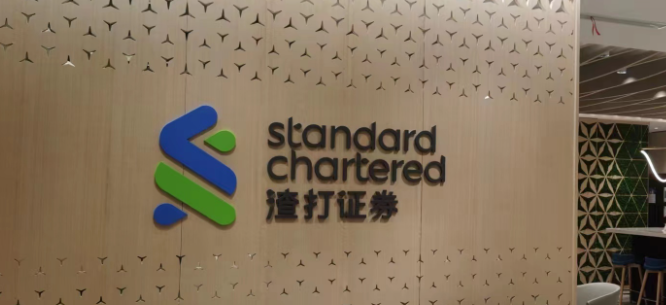 渣打证券总经理耿琳，据报突然离职