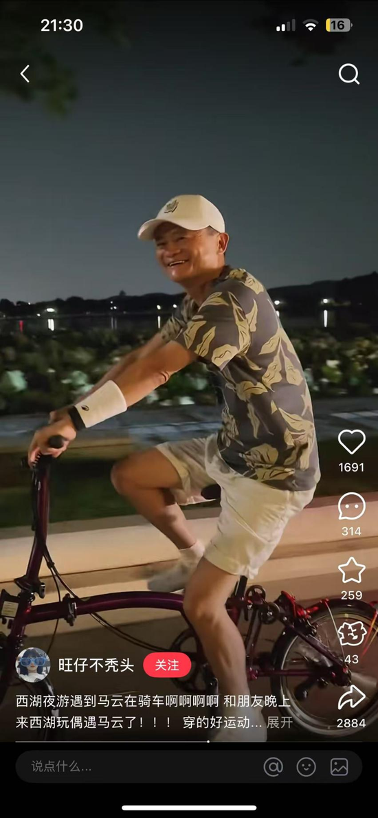 网友偶遇马云夜骑西湖，同款自行车售价1.85万