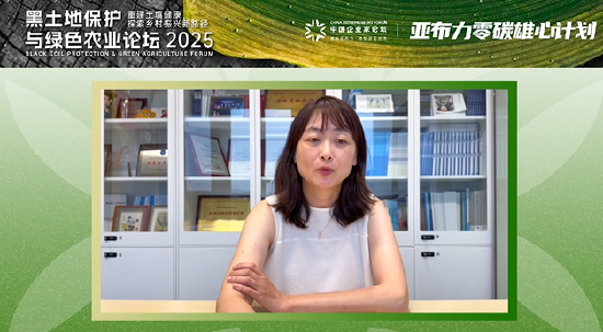 蚂蚁集团朱晓蕾：面临同质化竞争，农产品需要打造品牌