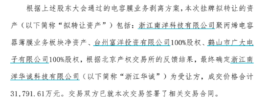 泰福泵业利润降近8成仍关联收购大股东企业 邵雨田经典资本运作手段疑再现、新旧业务协同性差