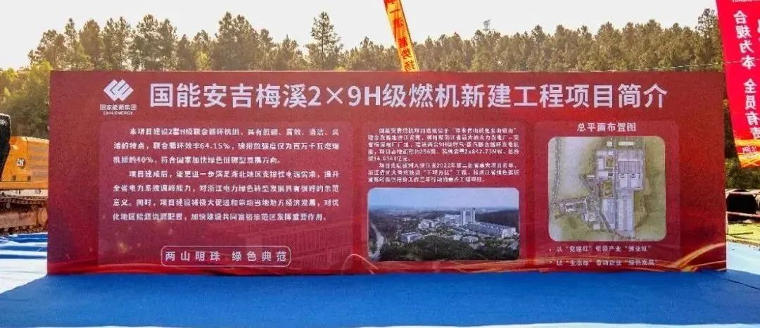 中国石化&大唐，拟成立天然气发电公司