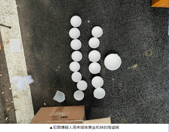 铼价暴涨67%！常被用来冒充黄金，分析师：或有投机客在炒作