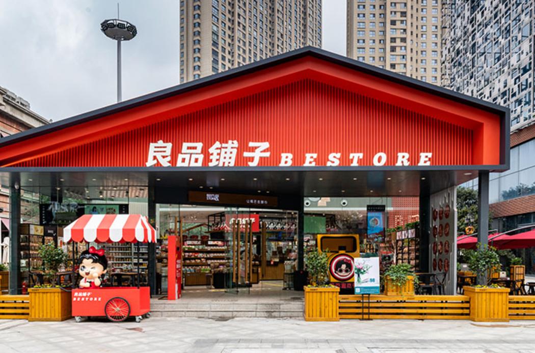 零食行业“大变局”：谁猛打价格战，谁撑不住了？