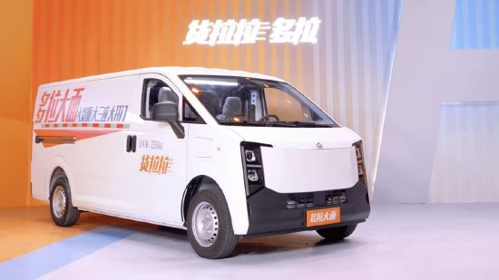 货拉拉多拉首款新车“多拉大面”正式上市，售价7.68万元起