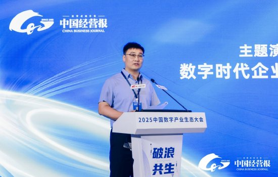 上海大学赵朋卫谈企业出海：最大的风险就是不知道风险在哪里