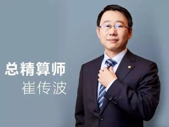 两次披露重大投资损失，和泰人寿终迎高管补位：刚履职半年，总精崔传波晋升唯一副总