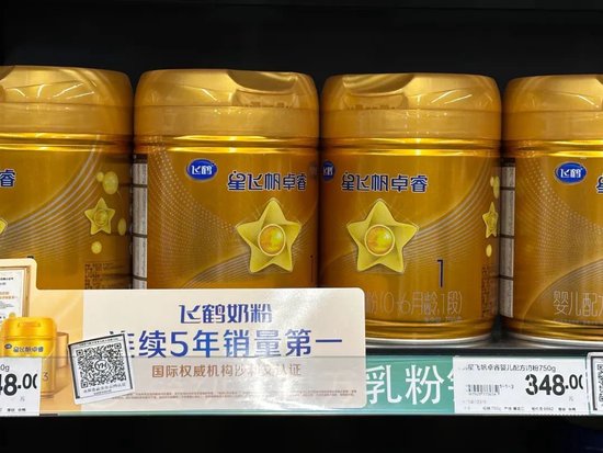 育儿补贴来了！母婴股久违“回暖”