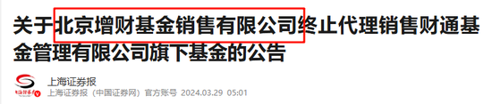 牵涉蒋超良案，天风证券余磊被留置至今，但应该还活着