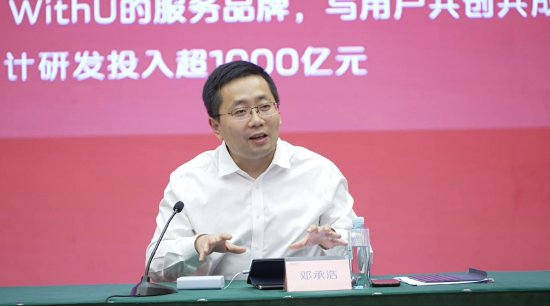 深蓝邓承浩：开启新品周期，每半个月就有一款新品