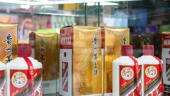 贵州茅台回应“联营公司计划暂停”
