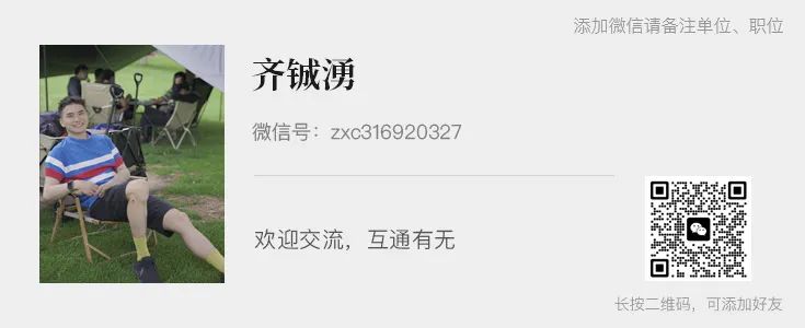 林倞入职京东担任具身智能一号位