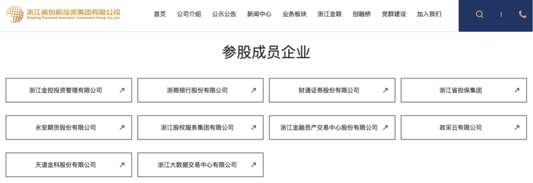 财通证券总经理人选定了！