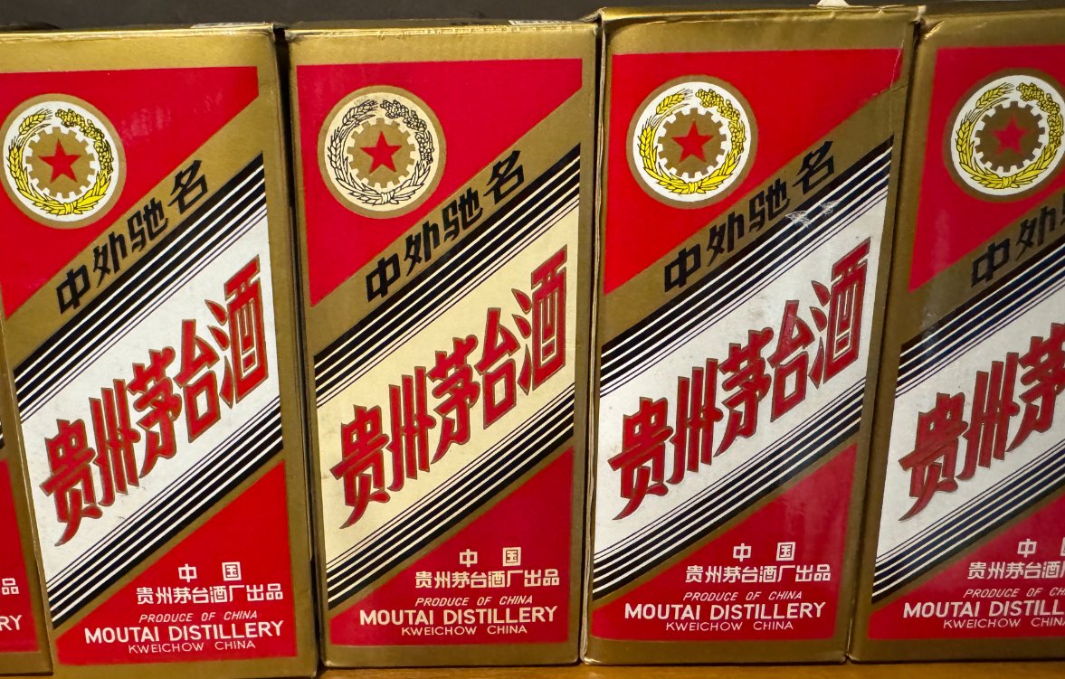茅台五星商标纪念酒明天开抢，利润空间如何？