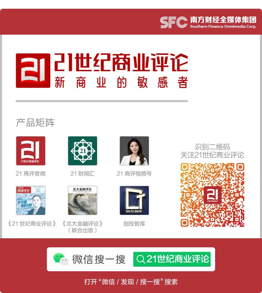 160亿北京储能新贵，进军电站运营