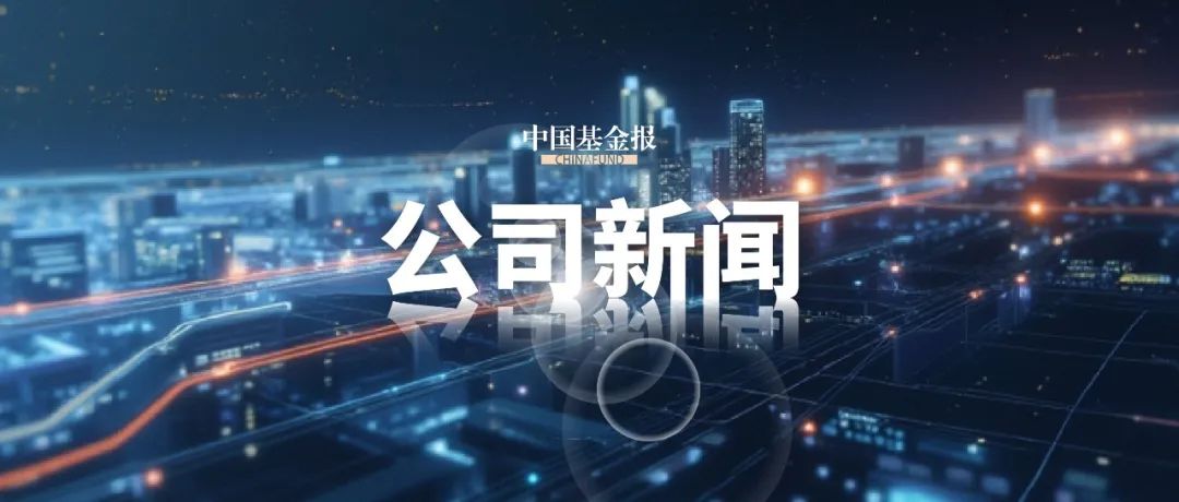 内斗升级，知名私募靖奇投资声明：存在人员非法使用伪造法人印章