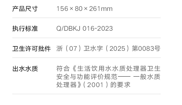 小米推出米家前置过滤器 Pro：可拦截自来水中泥沙、铁锈、毛发等杂质，券后 769 元